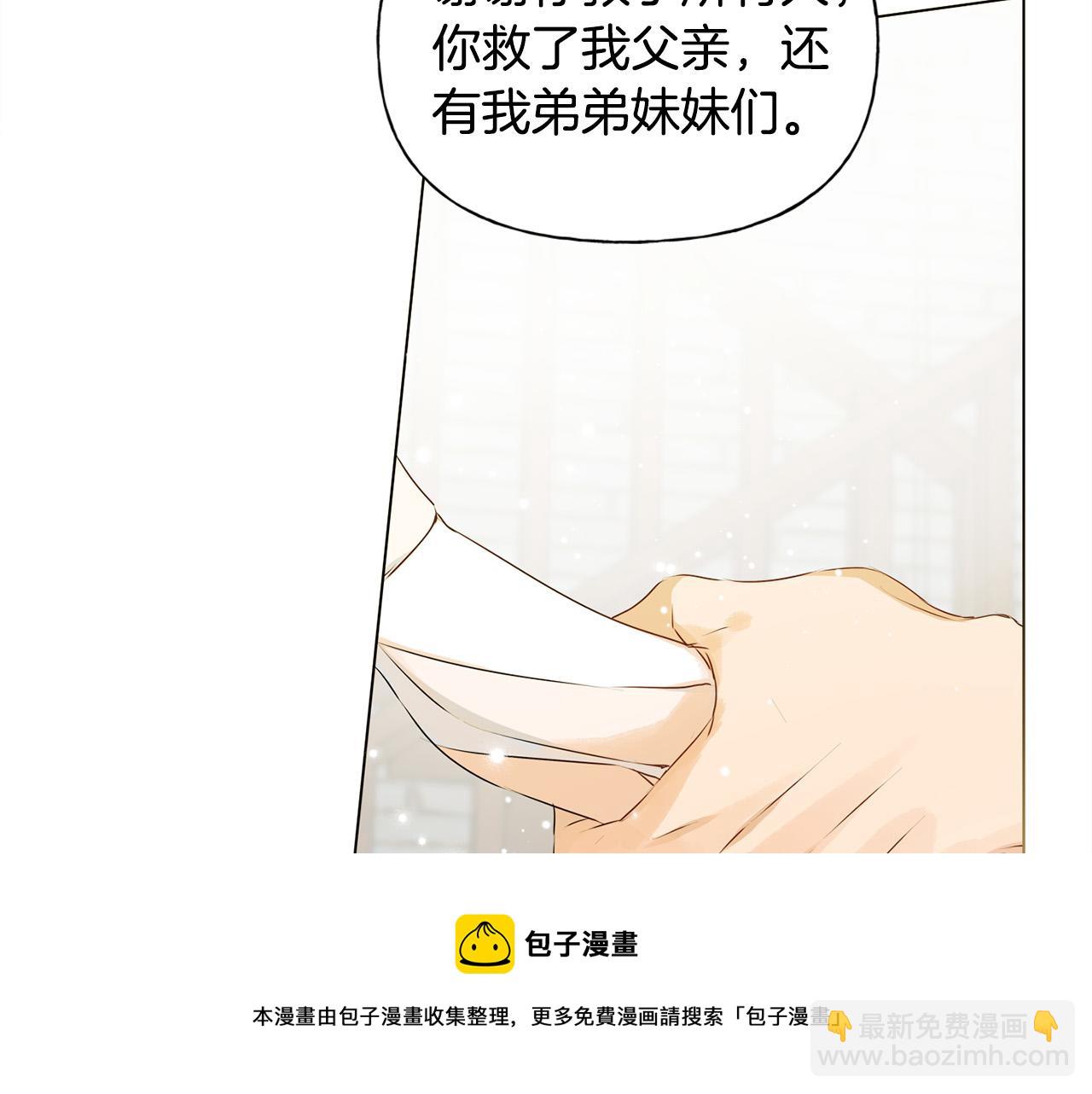 第85话 我觉得你很棒172