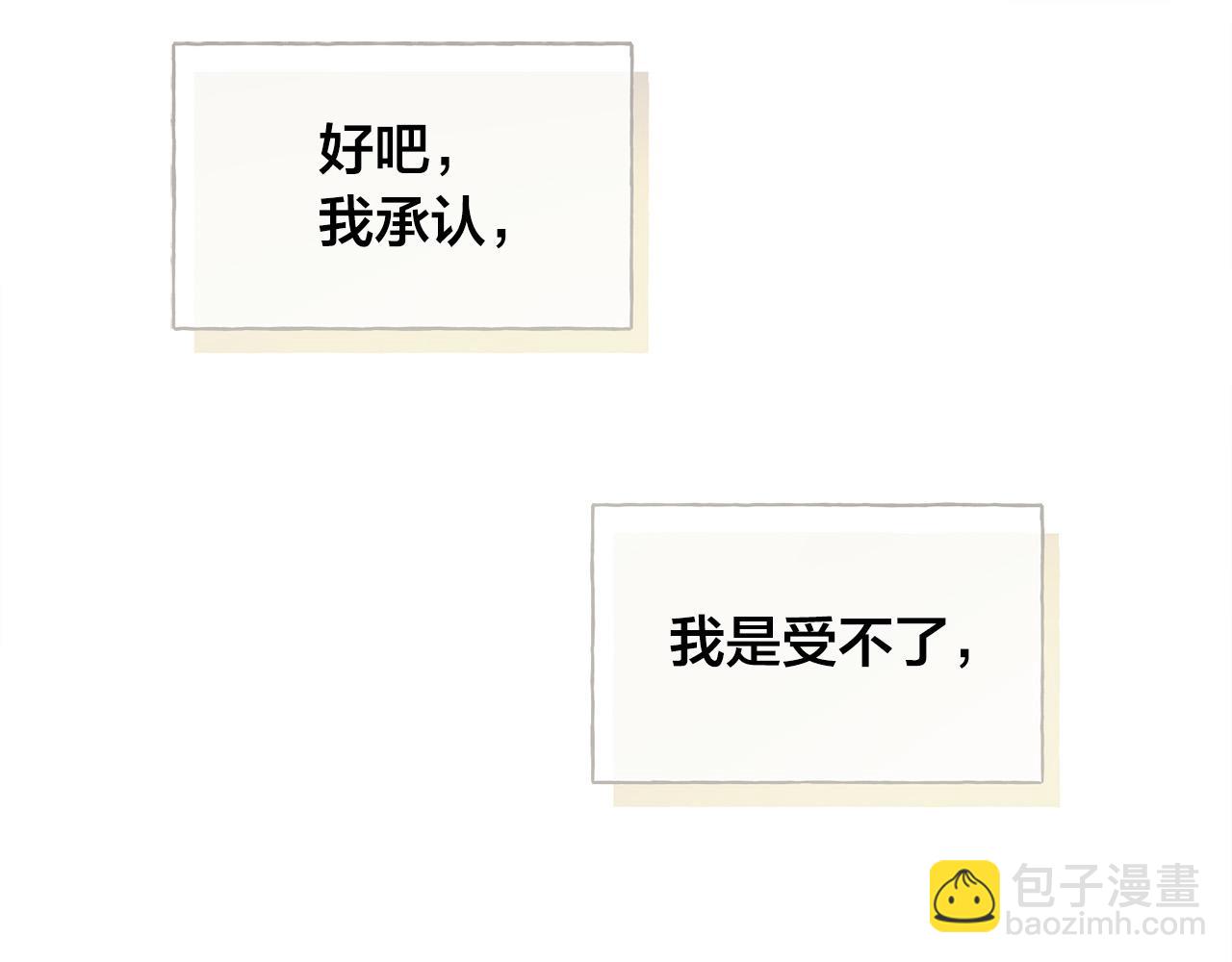 第85话 我觉得你很棒175