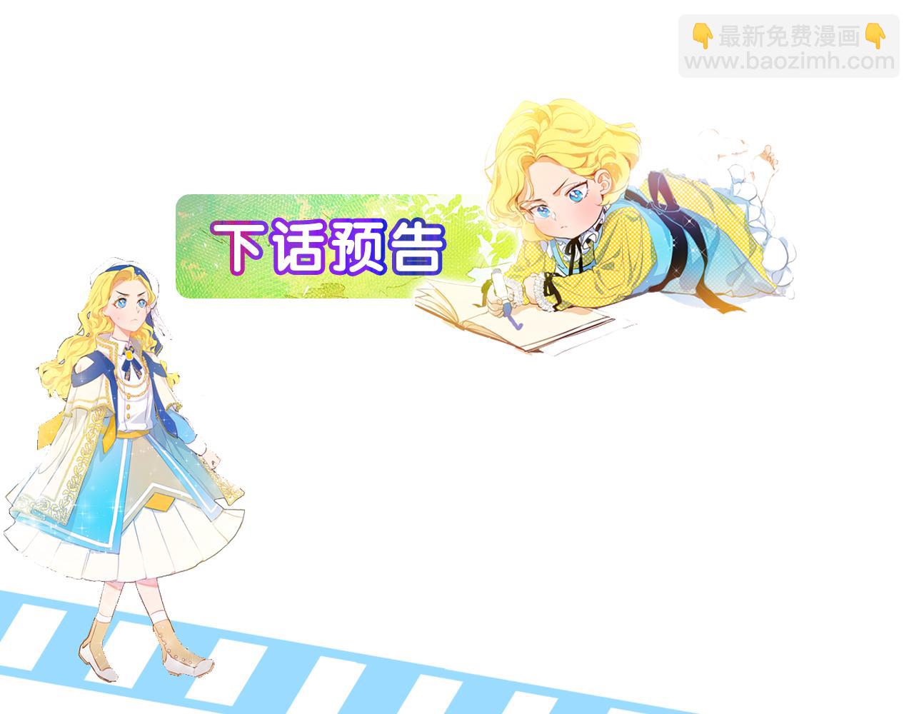 第85话 我觉得你很棒185