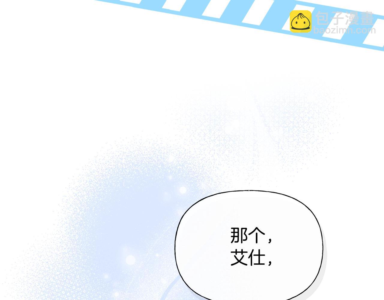 第85话 我觉得你很棒186