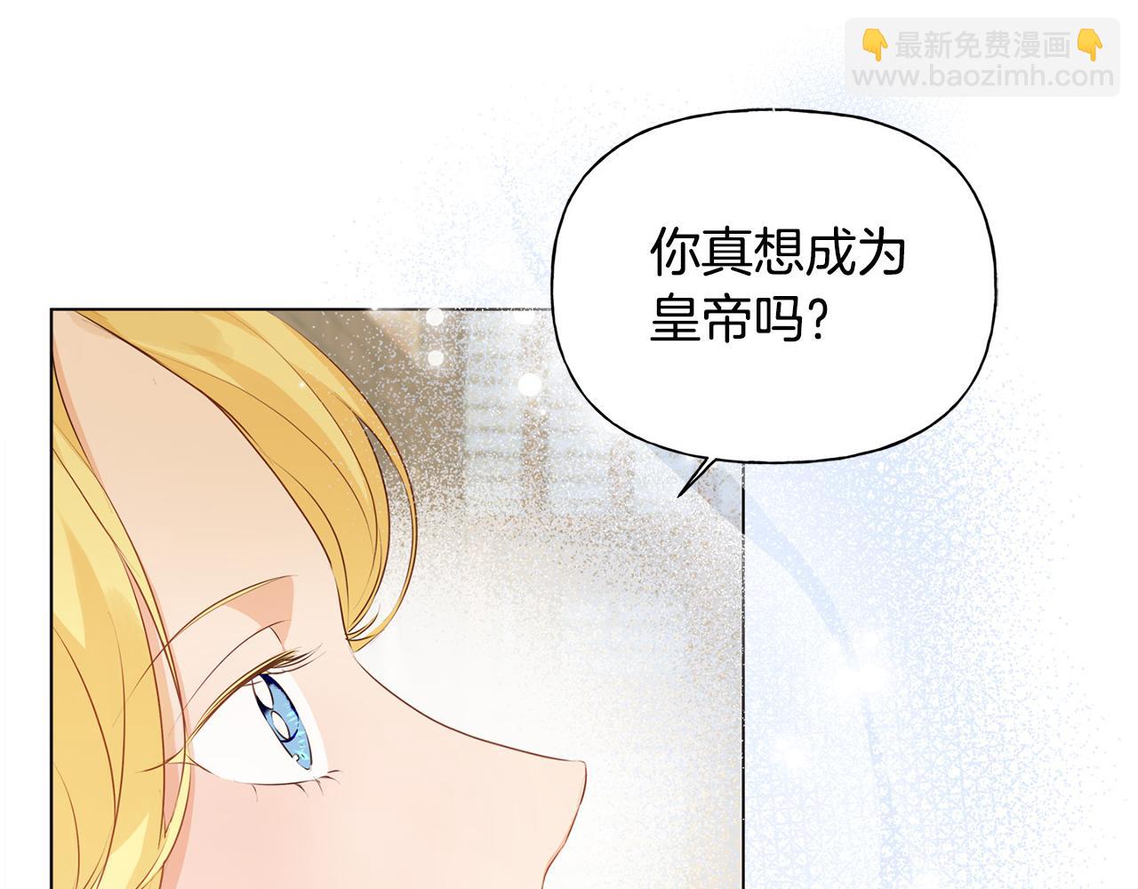 第85话 我觉得你很棒188