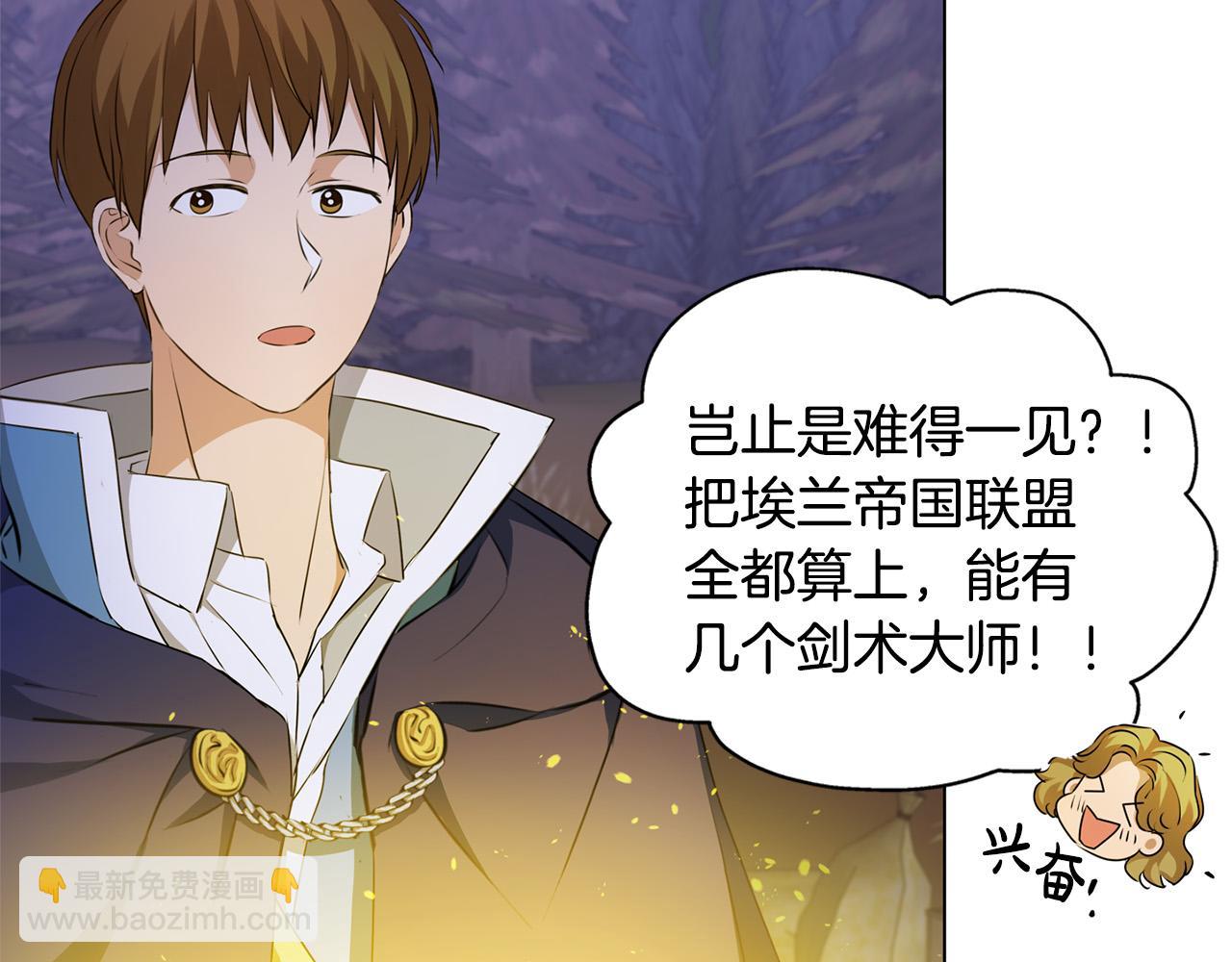 第85话 我觉得你很棒19