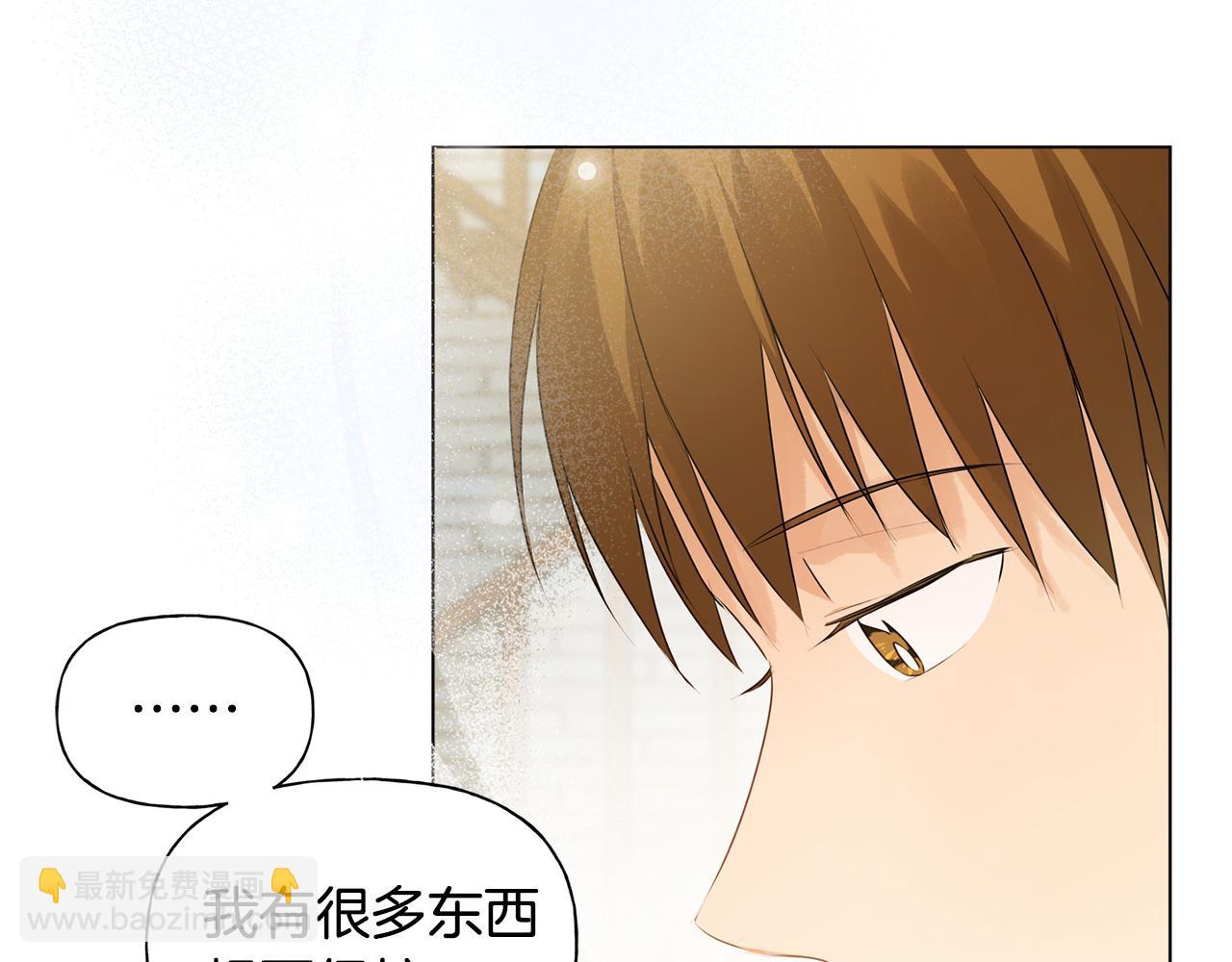 第85话 我觉得你很棒190