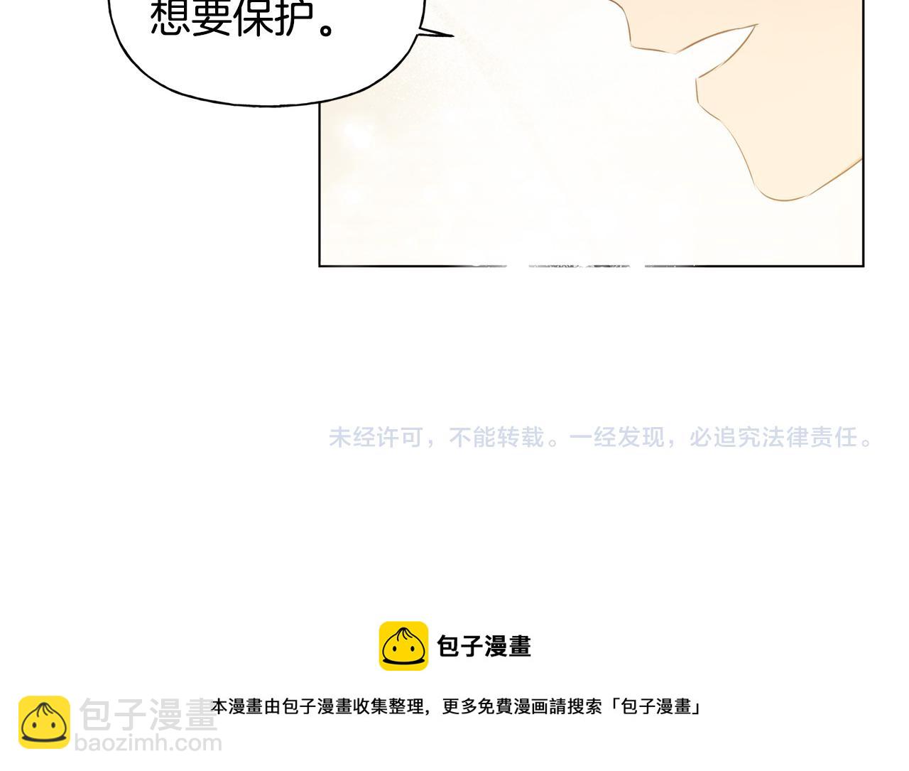 第85话 我觉得你很棒191