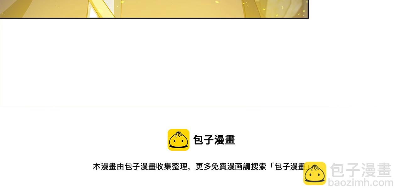 第85话 我觉得你很棒20
