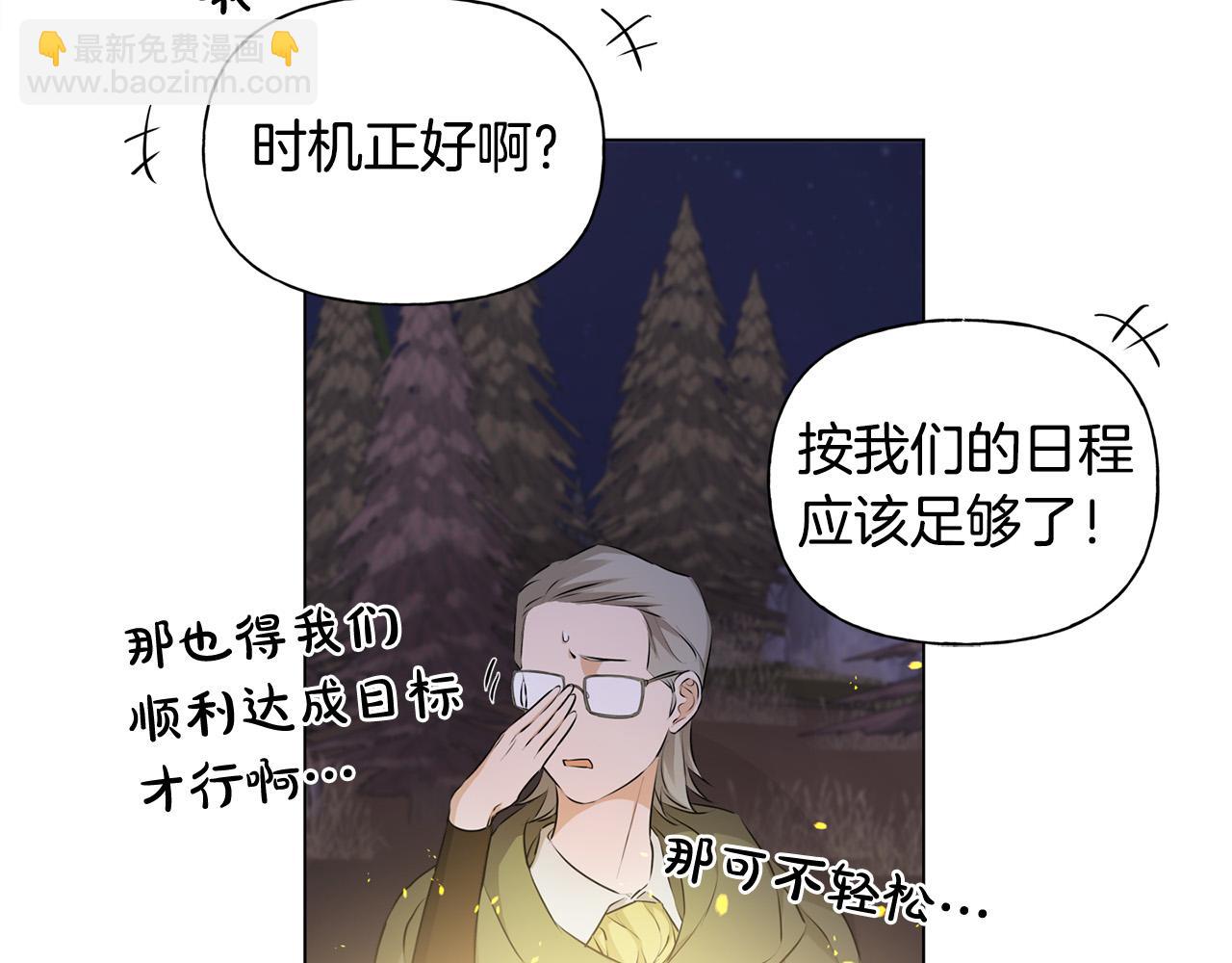第85话 我觉得你很棒23
