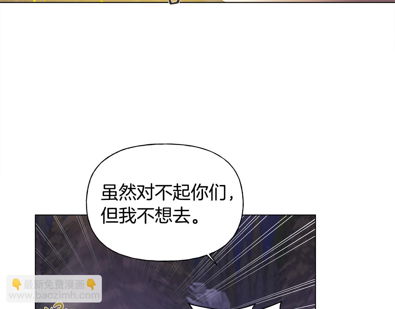 第85话 我觉得你很棒26