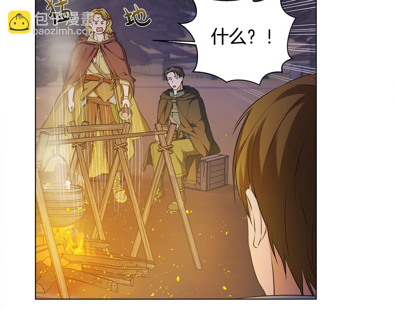 第85话 我觉得你很棒27