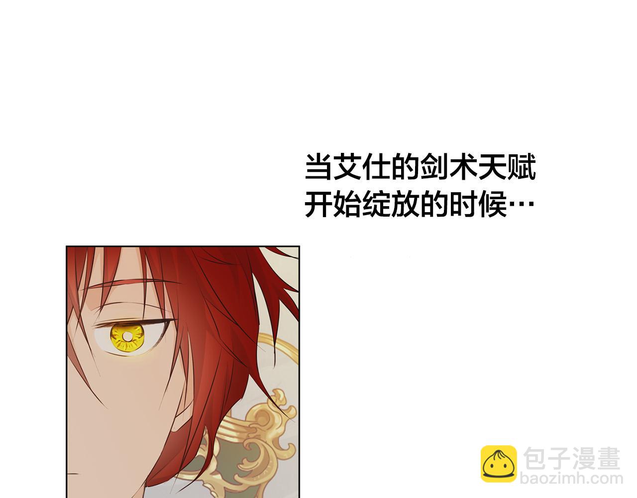 第85话 我觉得你很棒3