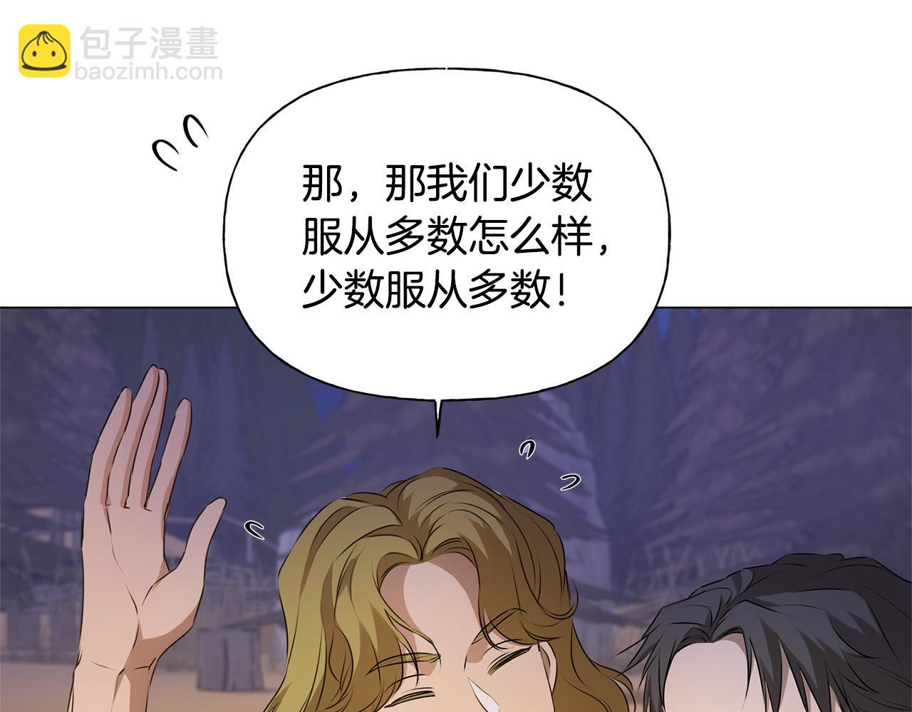 第85话 我觉得你很棒34