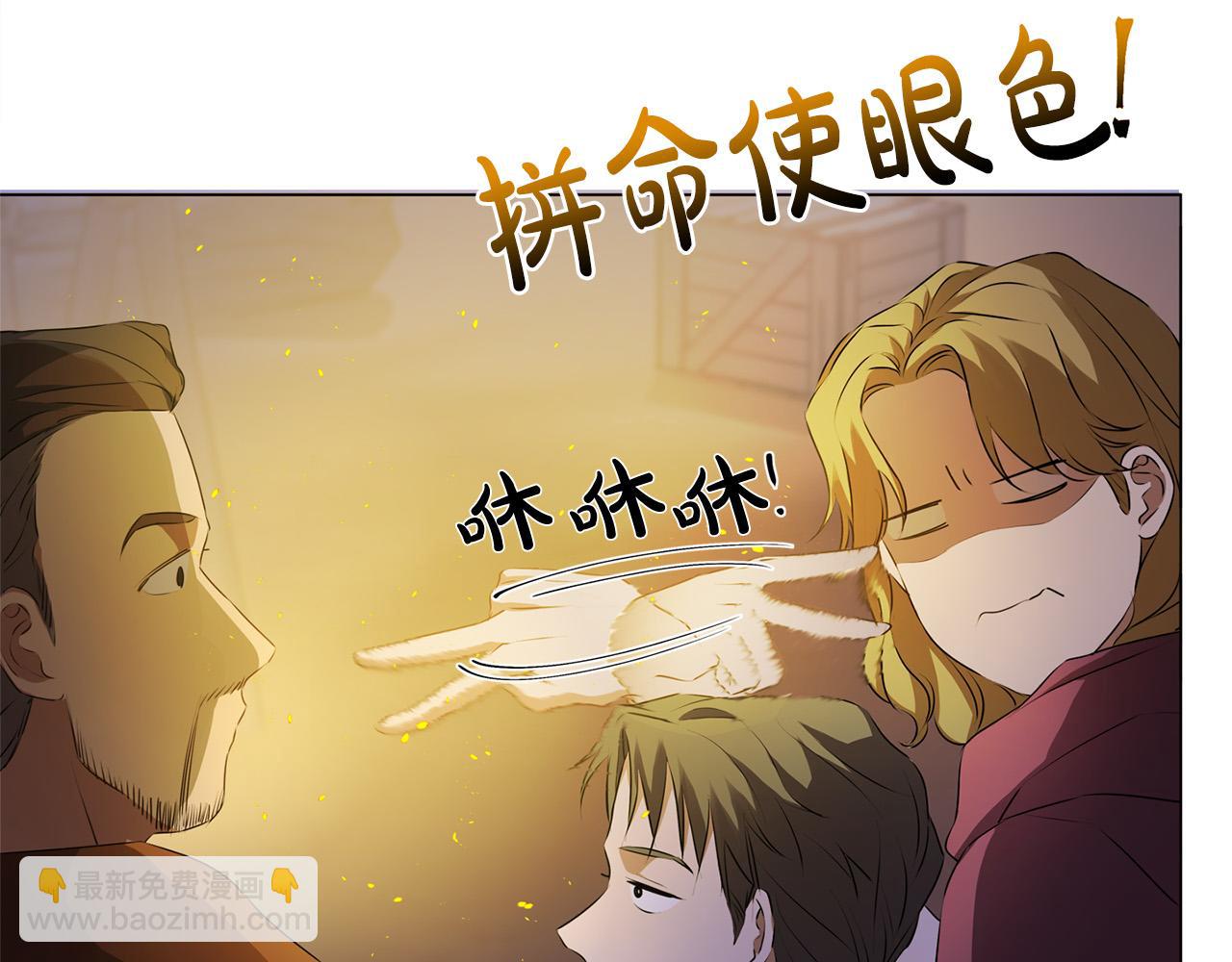 第85话 我觉得你很棒36