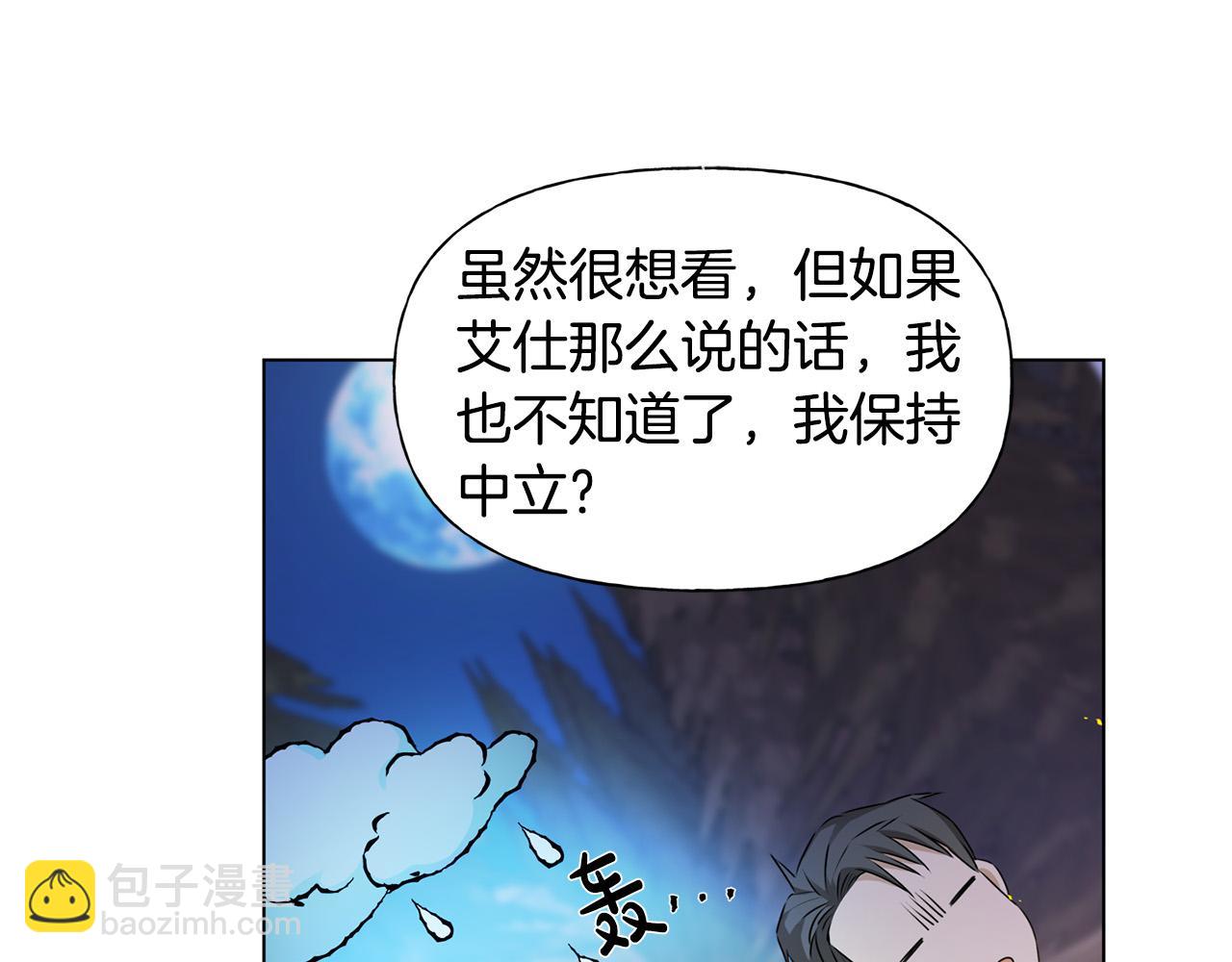 第85话 我觉得你很棒38