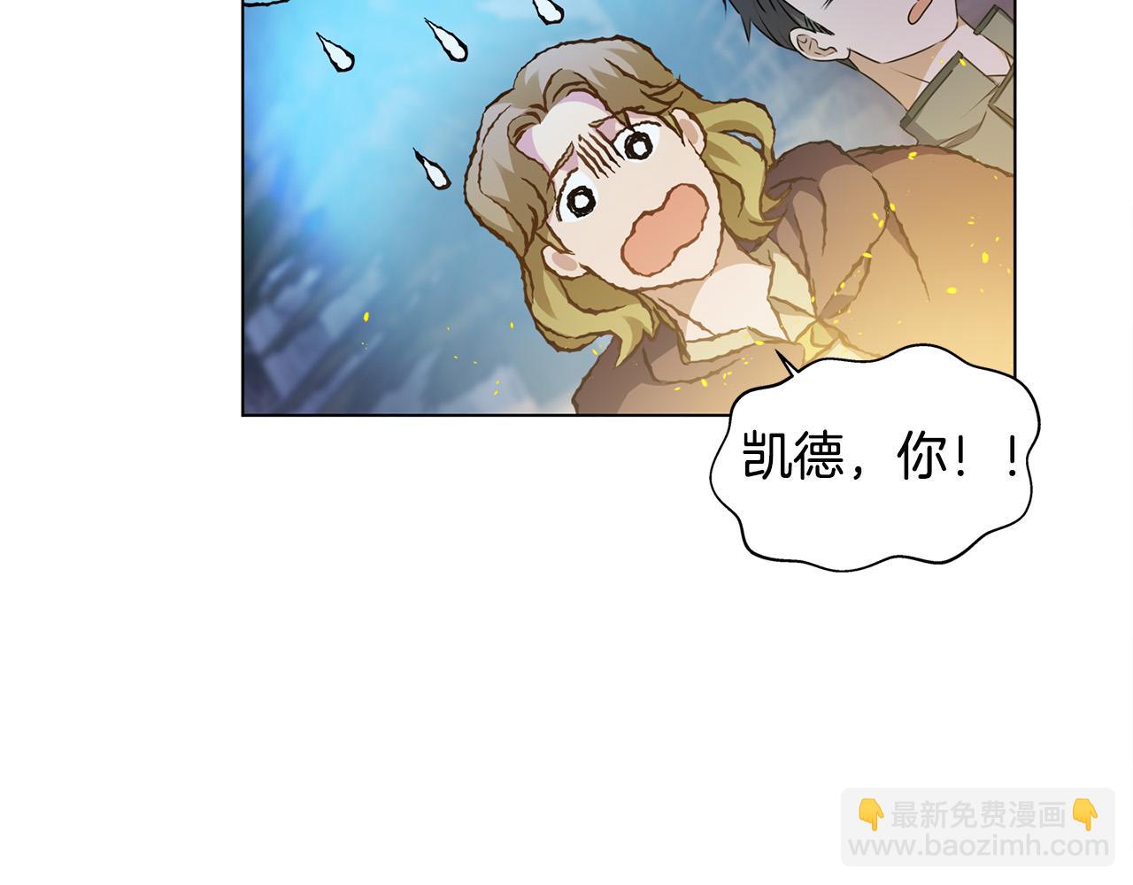 第85话 我觉得你很棒39