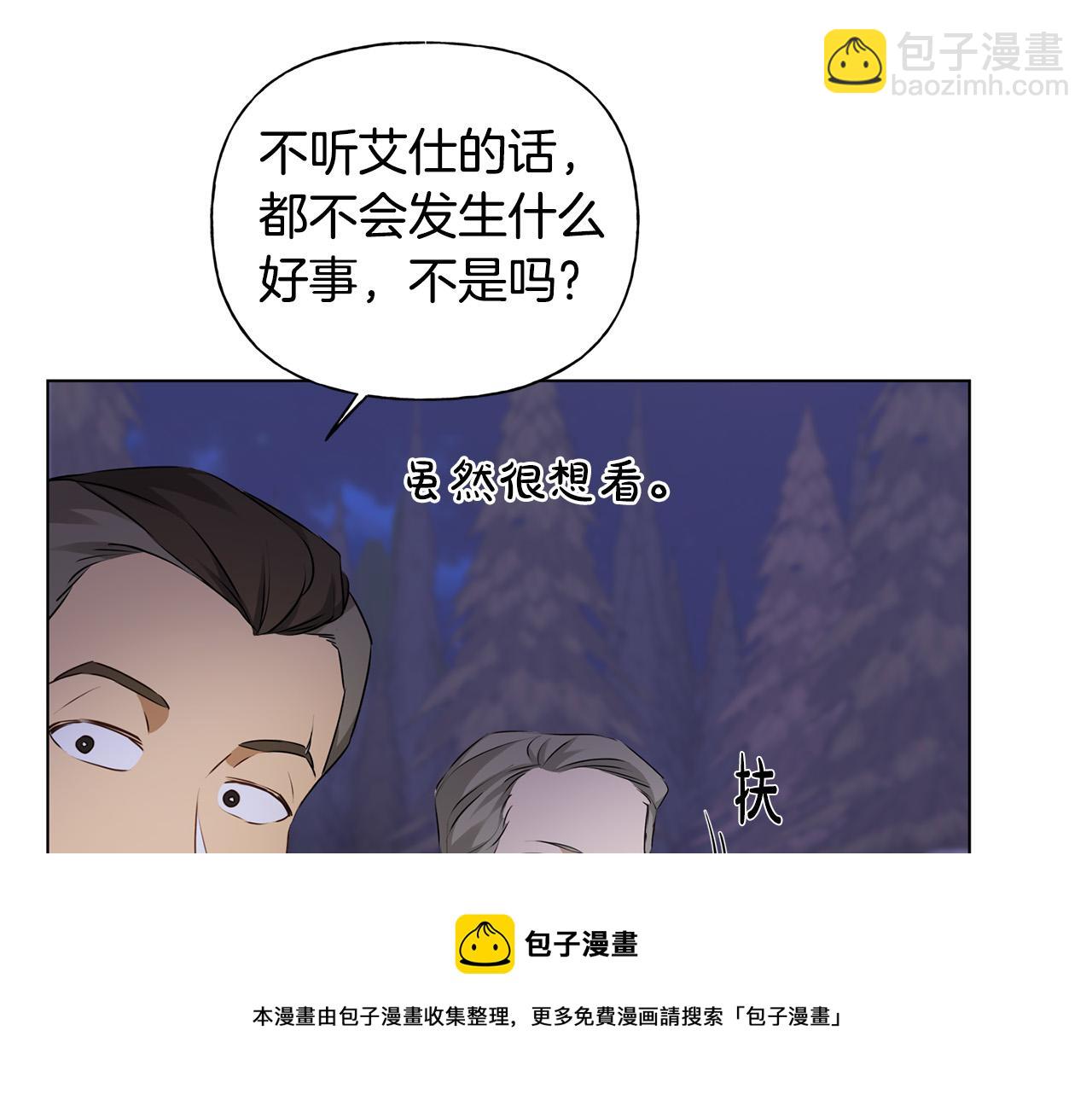 第85话 我觉得你很棒40