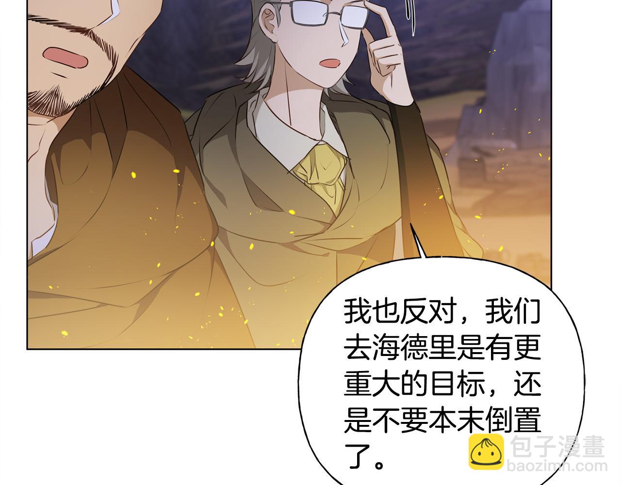 第85话 我觉得你很棒41