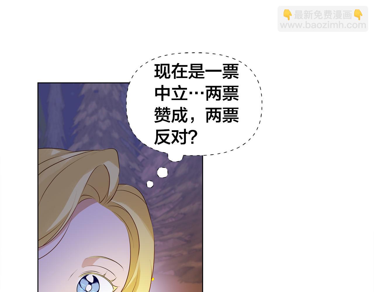 第85话 我觉得你很棒43
