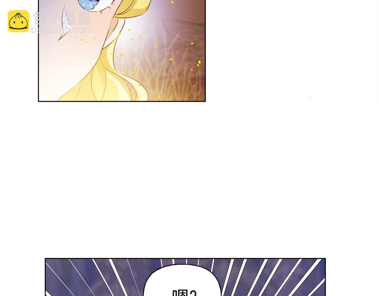 第85话 我觉得你很棒44