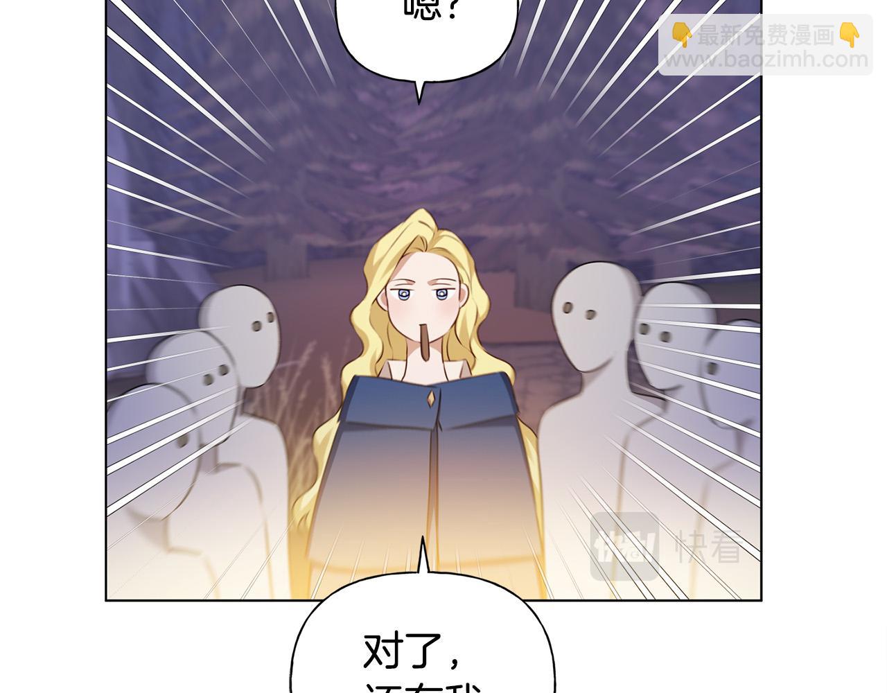 第85话 我觉得你很棒45