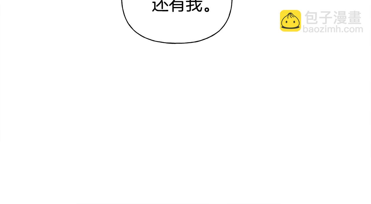第85话 我觉得你很棒50