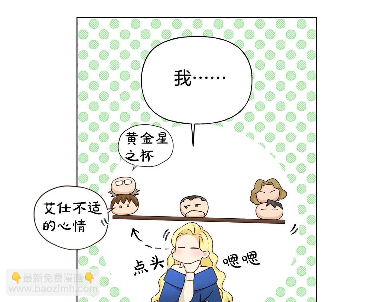 第85话 我觉得你很棒51