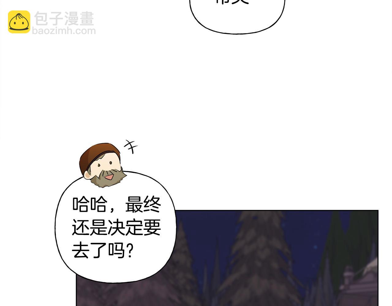 第85话 我觉得你很棒58