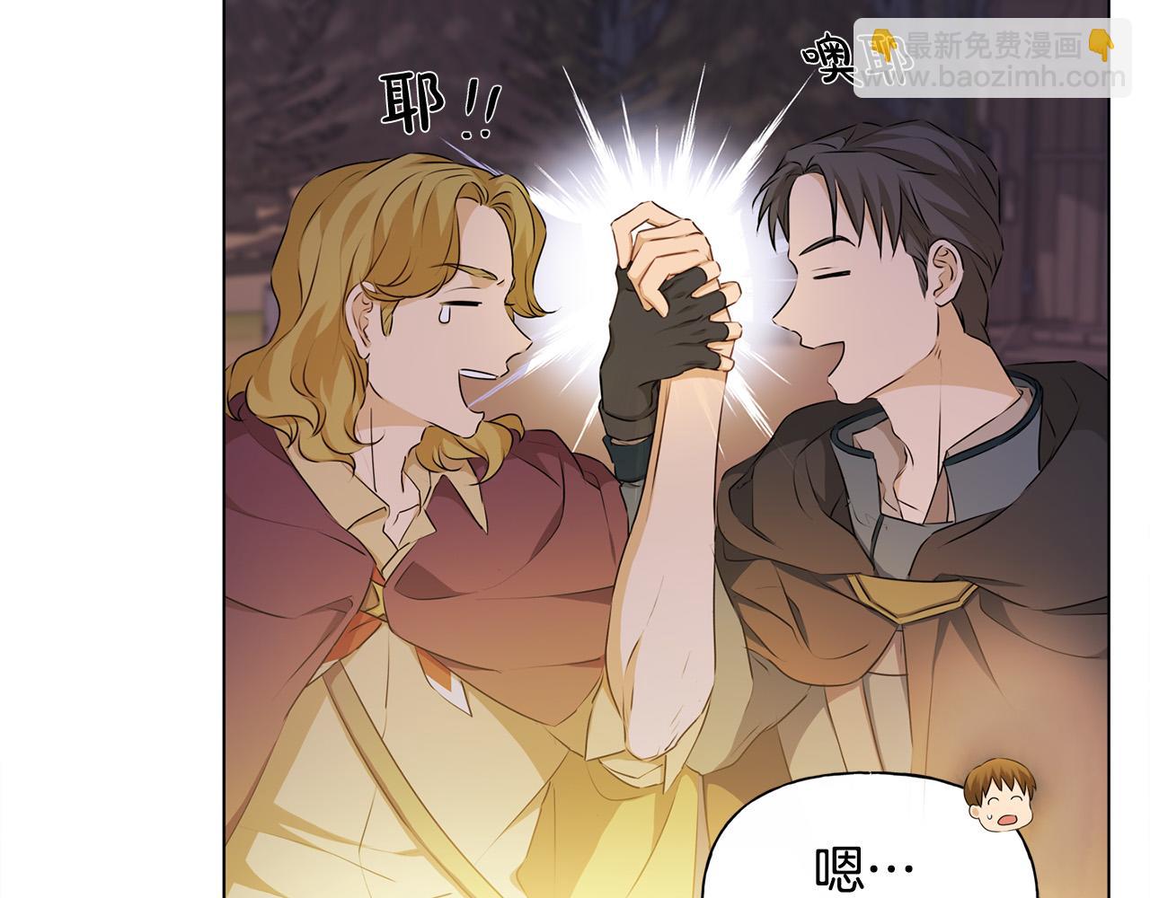 第85话 我觉得你很棒59