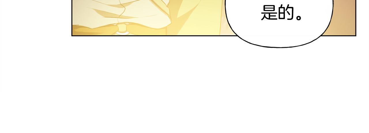第85话 我觉得你很棒60