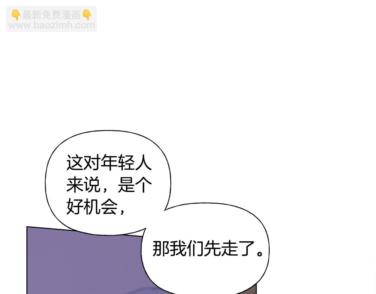 第85话 我觉得你很棒61
