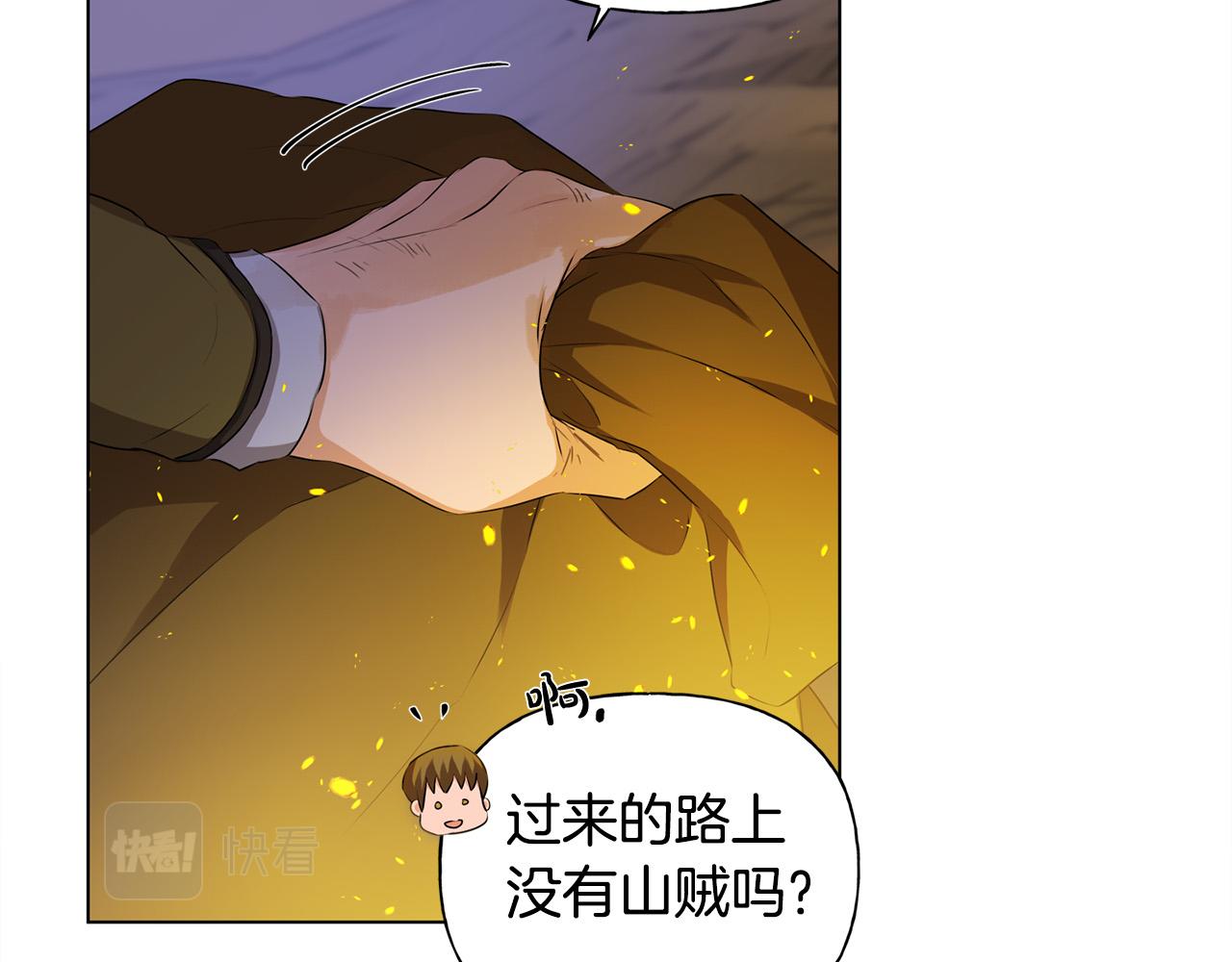 第85话 我觉得你很棒62