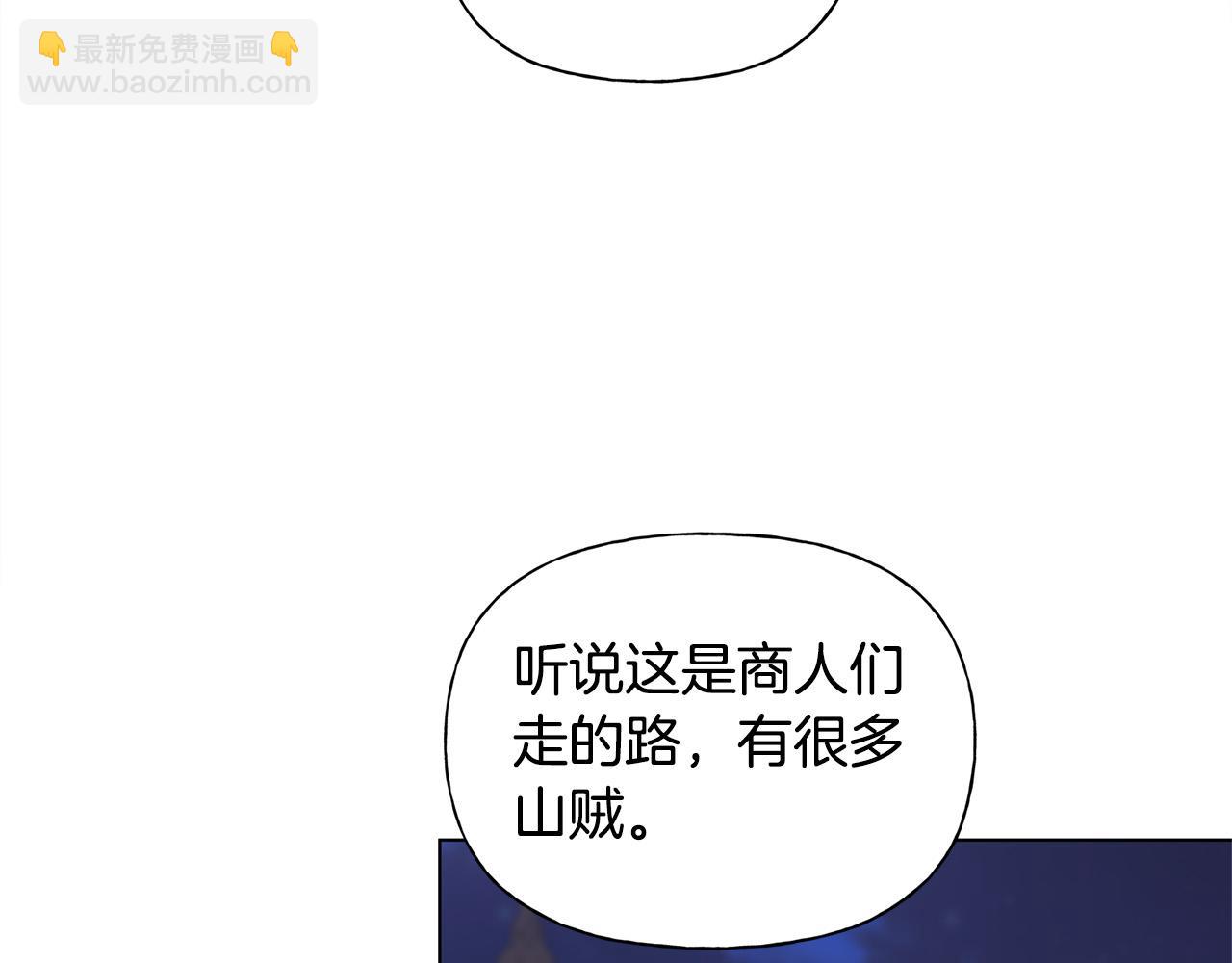 第85话 我觉得你很棒63