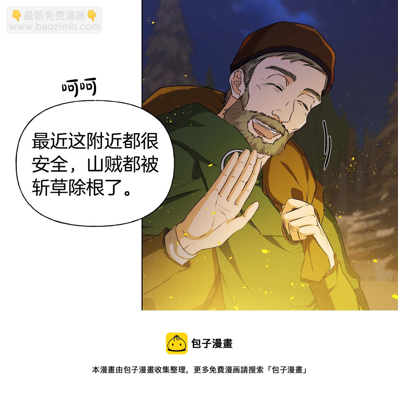 第85话 我觉得你很棒64
