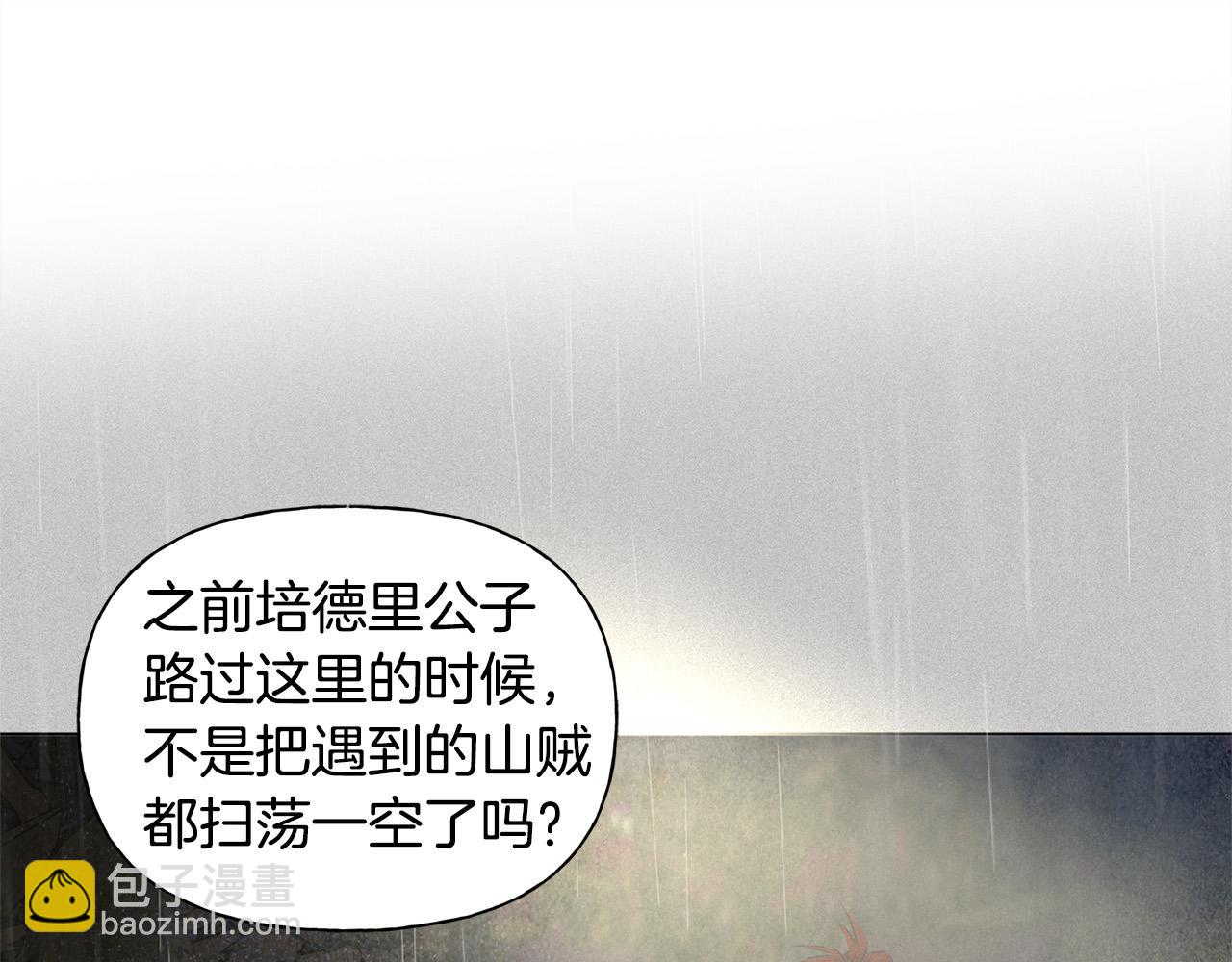 第85话 我觉得你很棒66