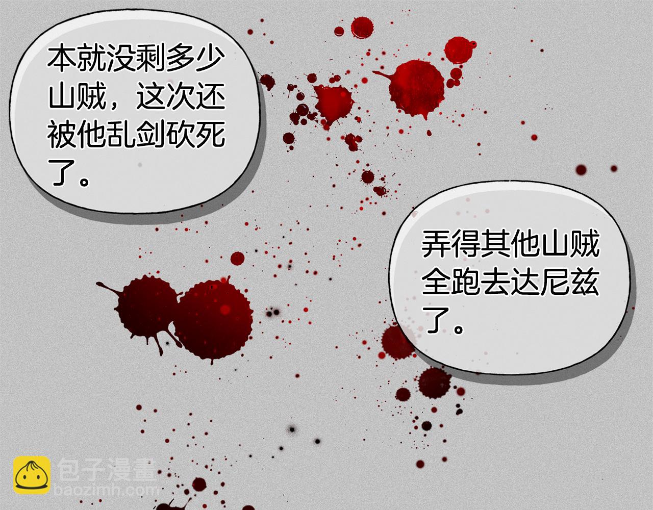 第85话 我觉得你很棒70