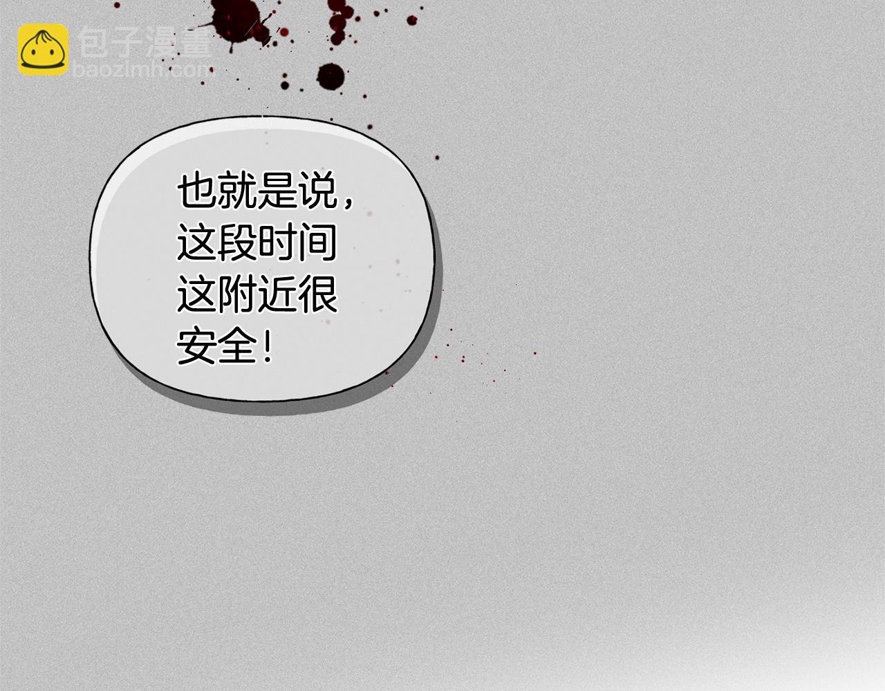 第85话 我觉得你很棒71