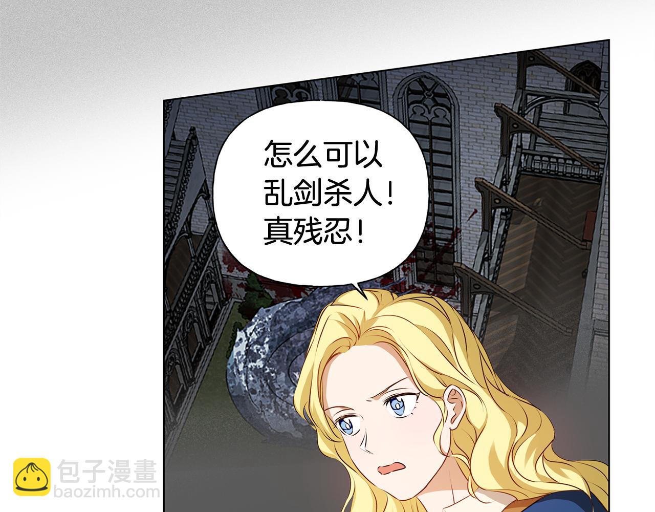 第85话 我觉得你很棒72