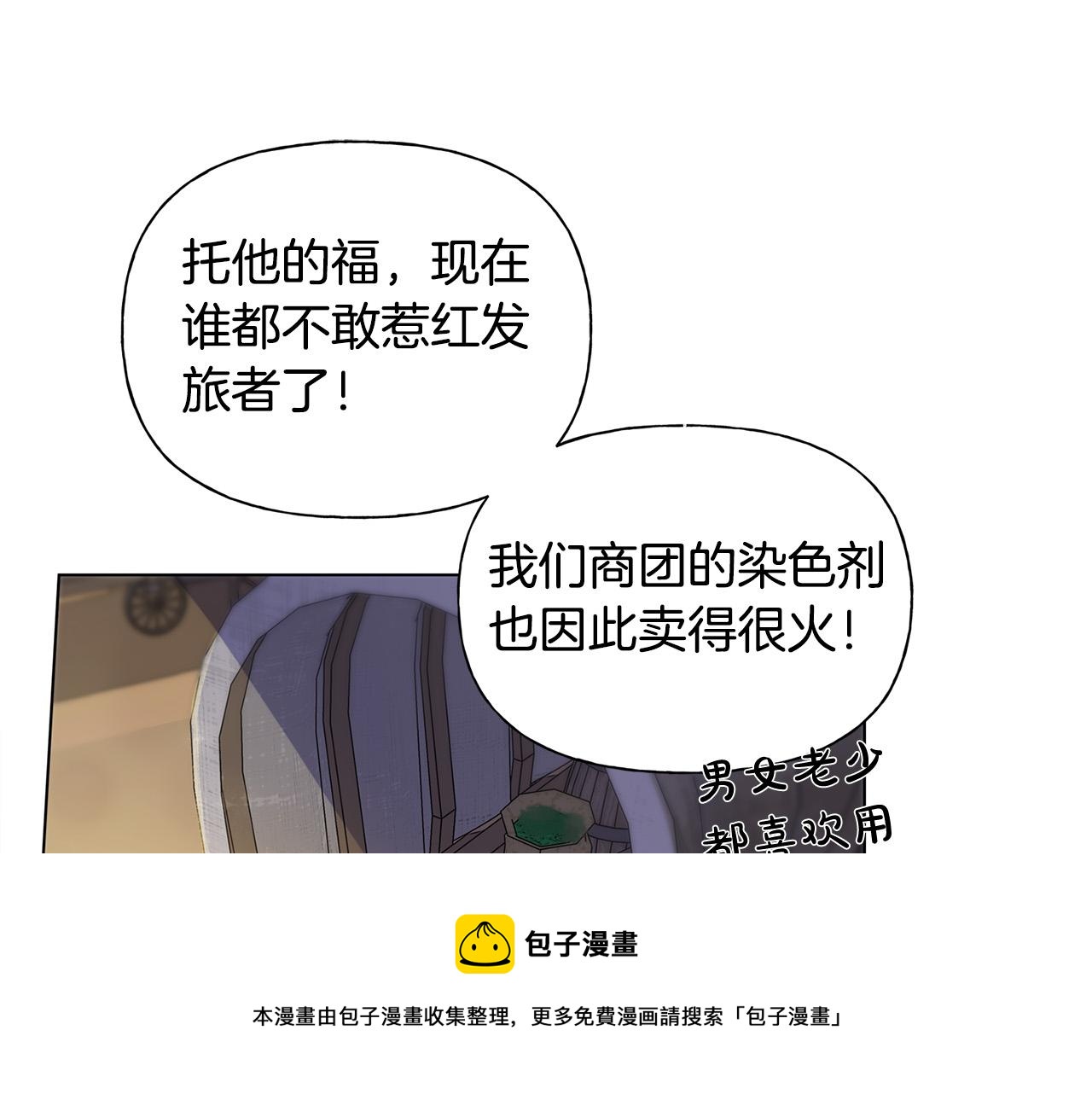 第85话 我觉得你很棒74