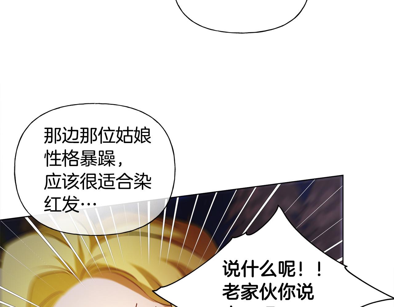 第85话 我觉得你很棒76
