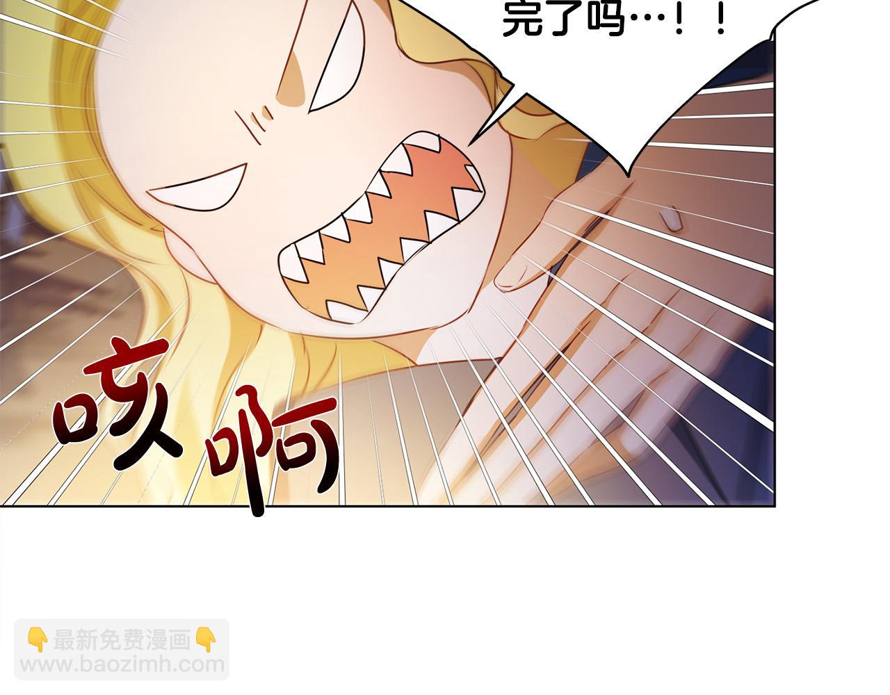第85话 我觉得你很棒77