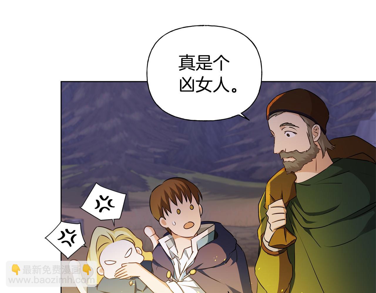 第85话 我觉得你很棒79