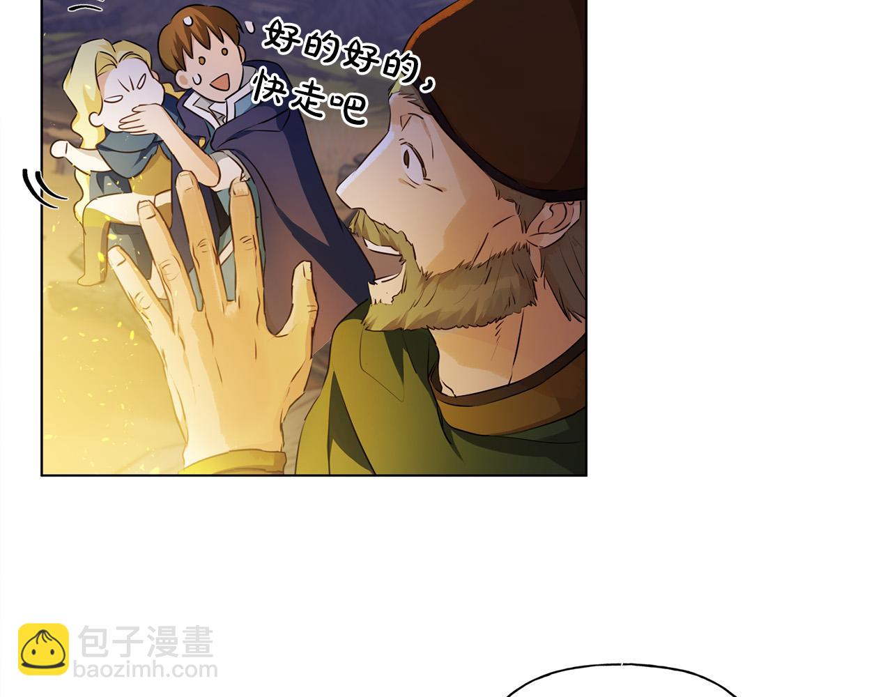 第85话 我觉得你很棒81