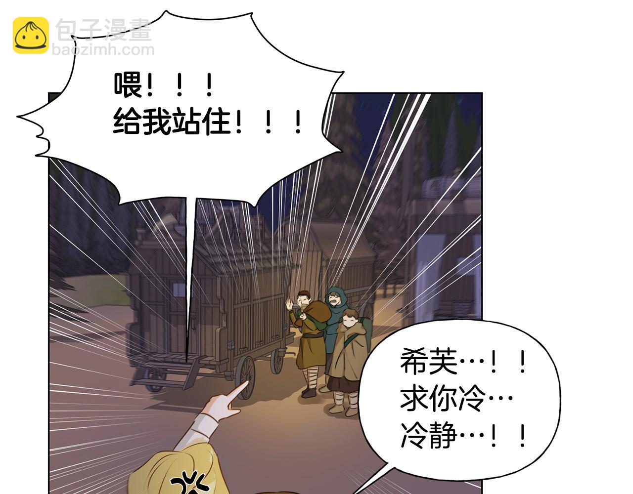 第85话 我觉得你很棒88