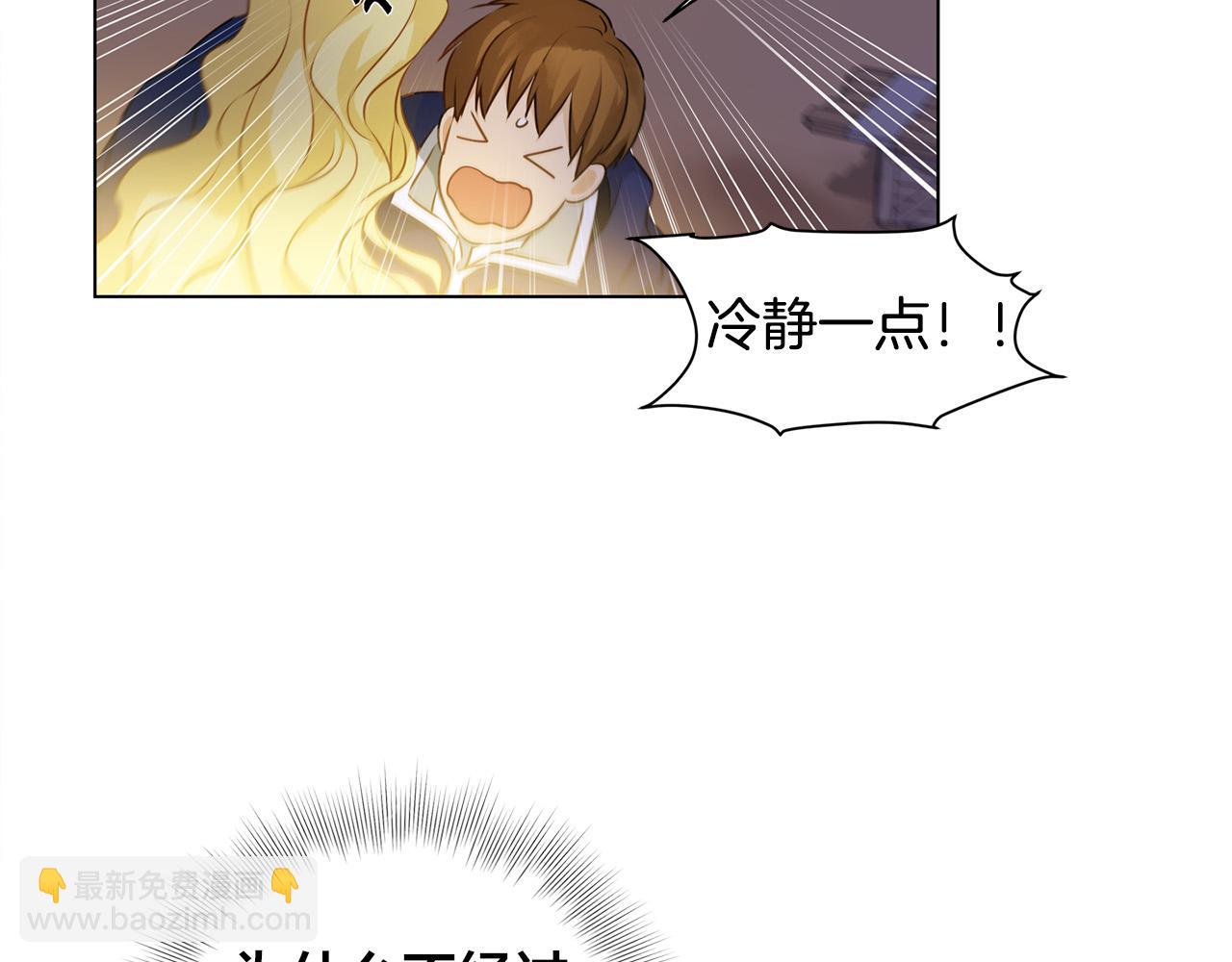 第85话 我觉得你很棒89