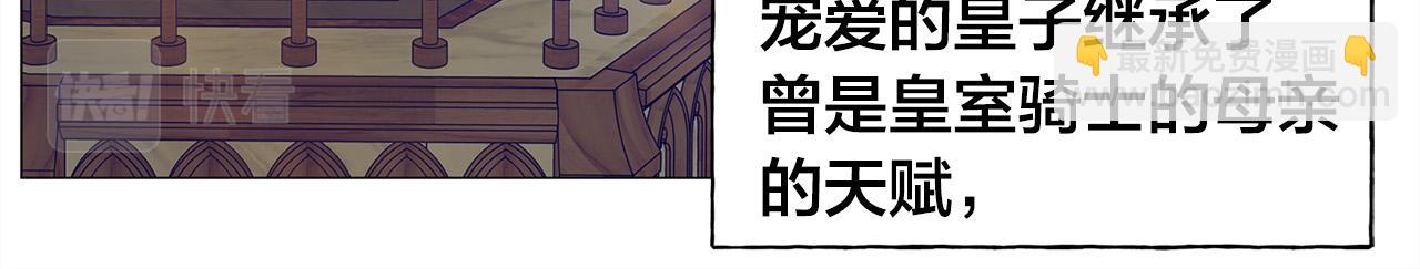 第85话 我觉得你很棒9