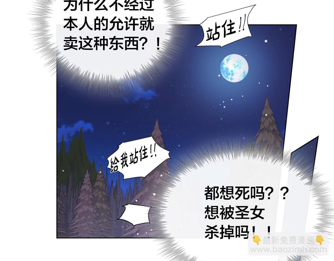 第85话 我觉得你很棒90
