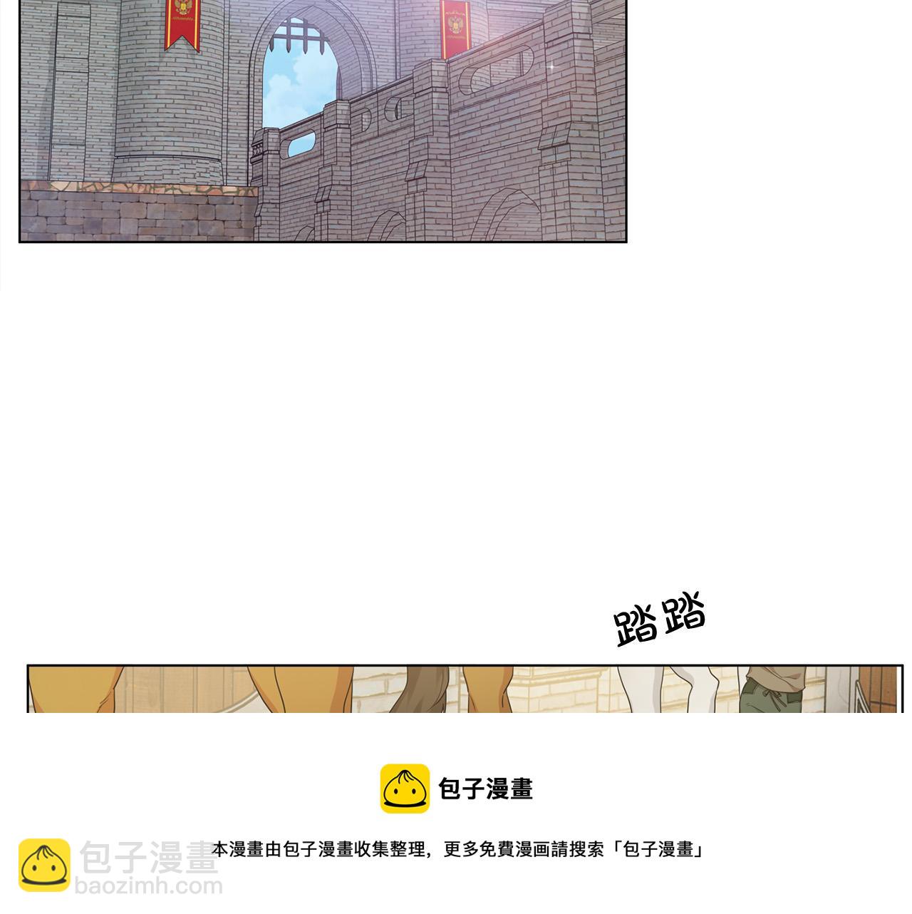 第85话 我觉得你很棒94