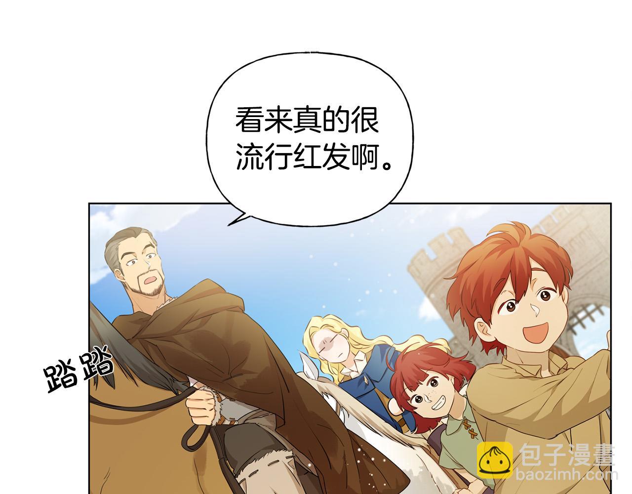 第85话 我觉得你很棒96