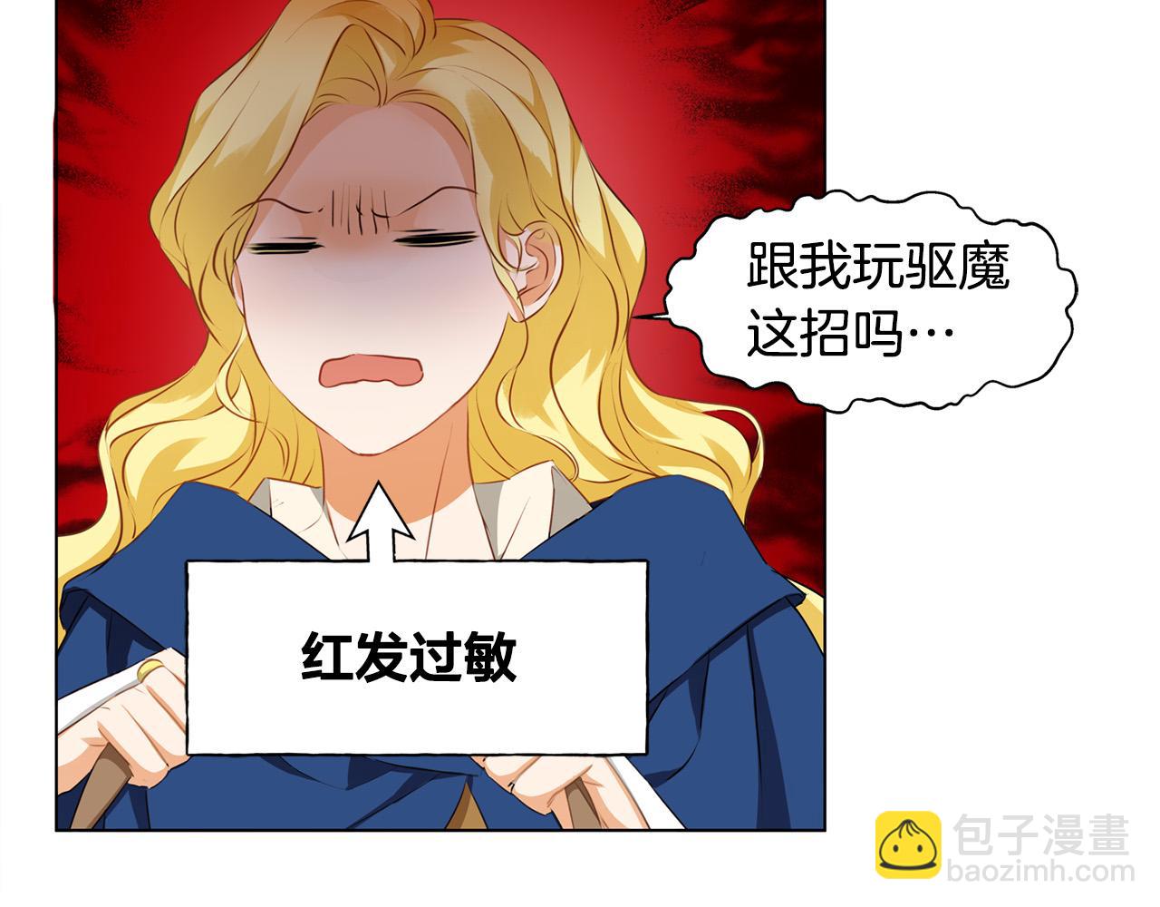第85话 我觉得你很棒98