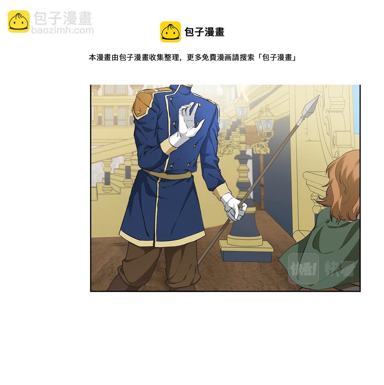 第87话 日行一善10