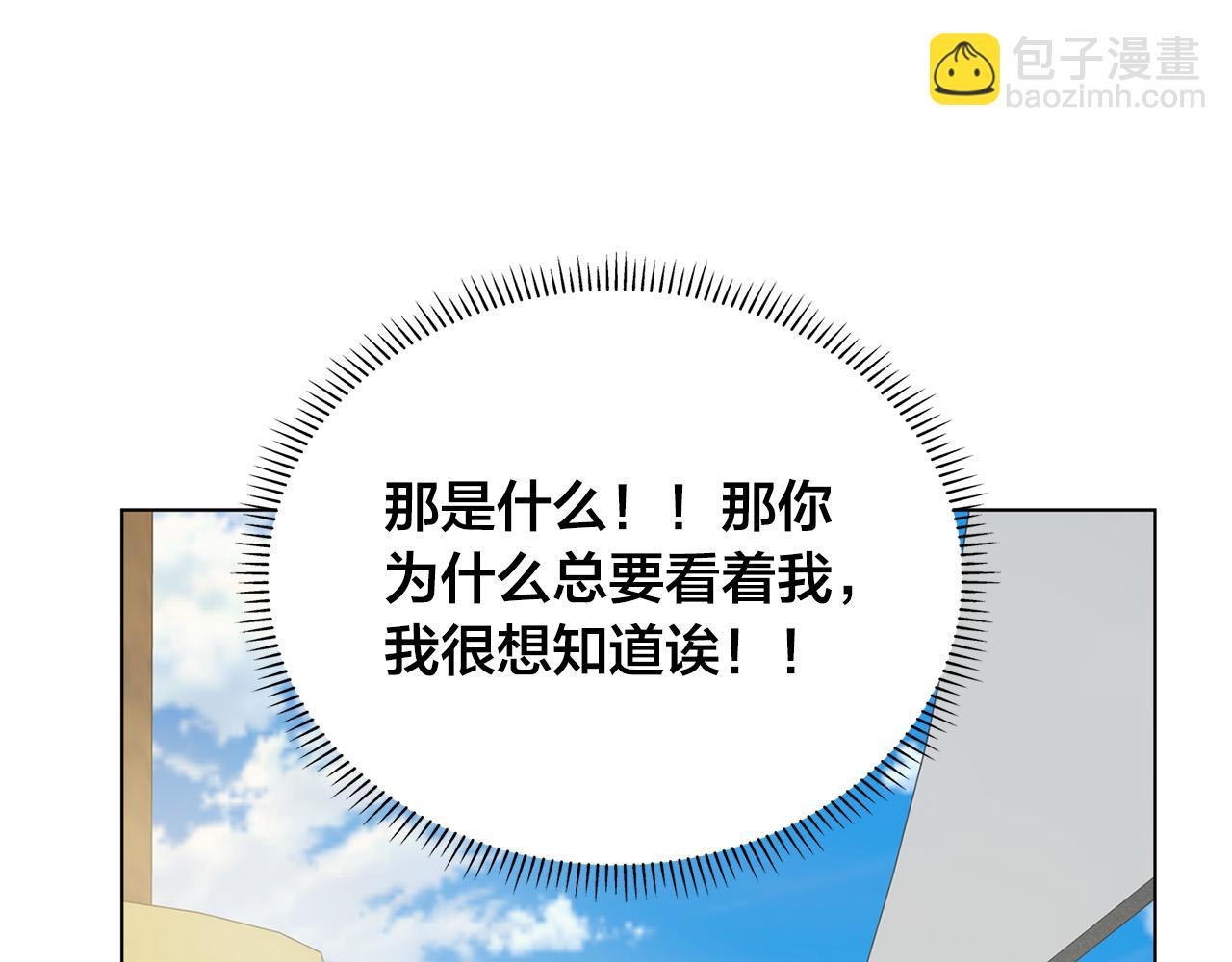 第87话 日行一善101