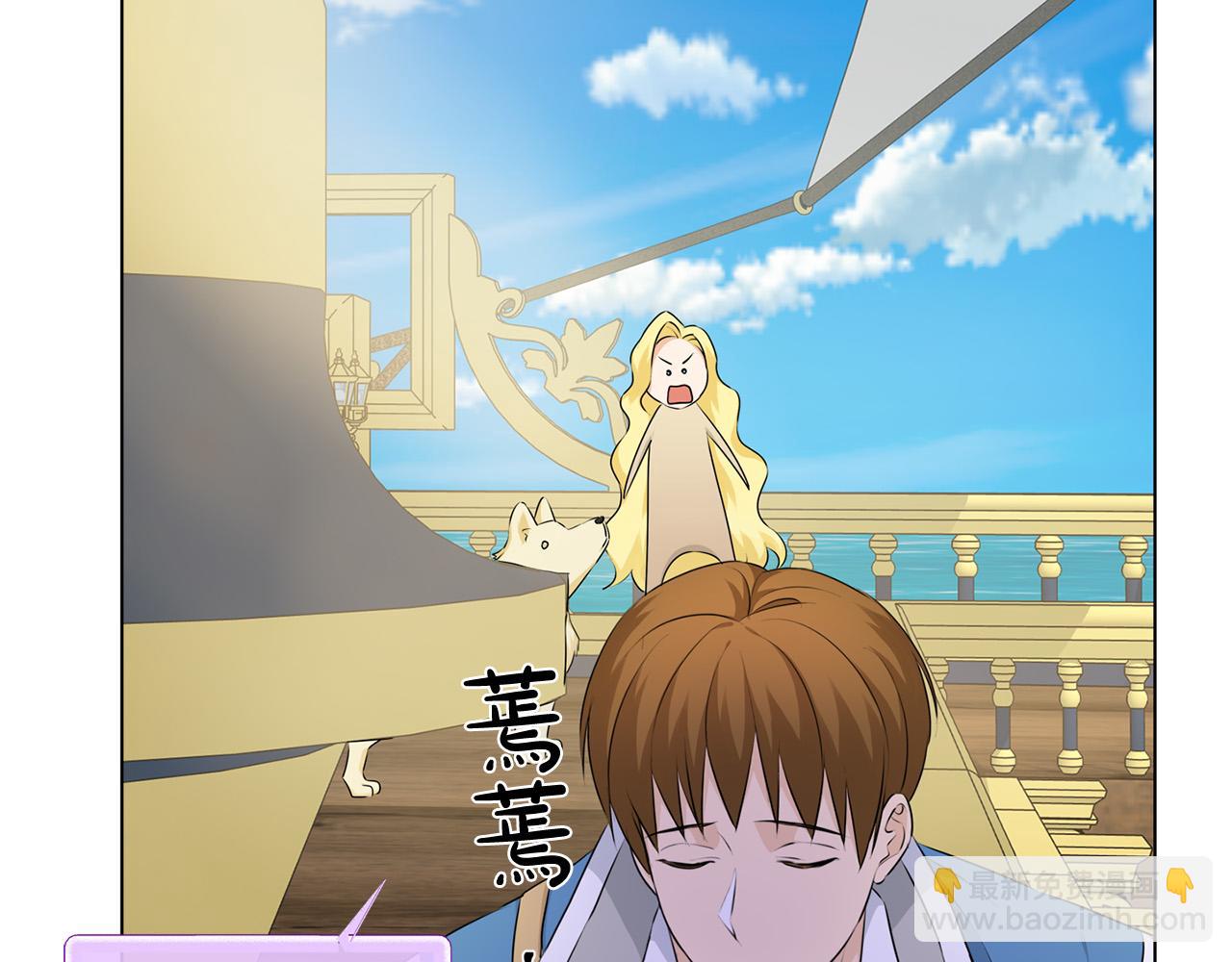 第87话 日行一善102
